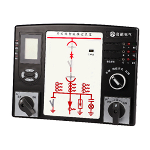 開關(guān)柜智能操控裝置